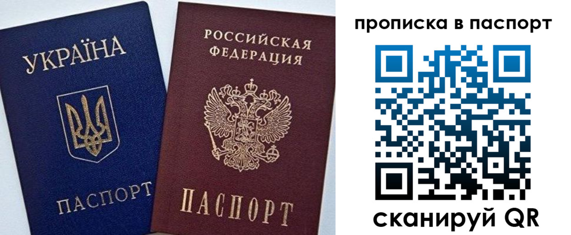 прописка паспорт в Каспийске