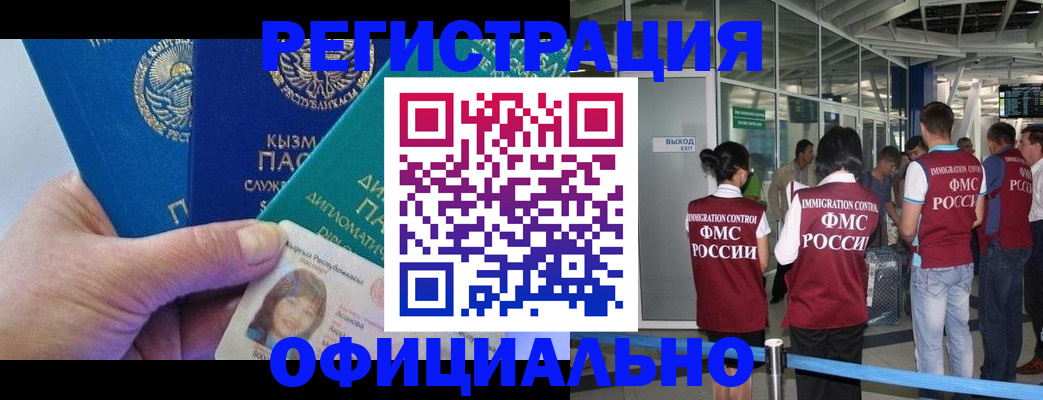 пропишу в квартире в Каспийске