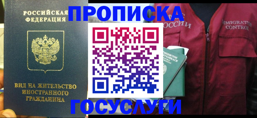 регистрация для школы в Каспийске