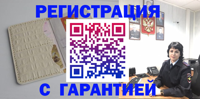 пропишу в квартире в Каспийске