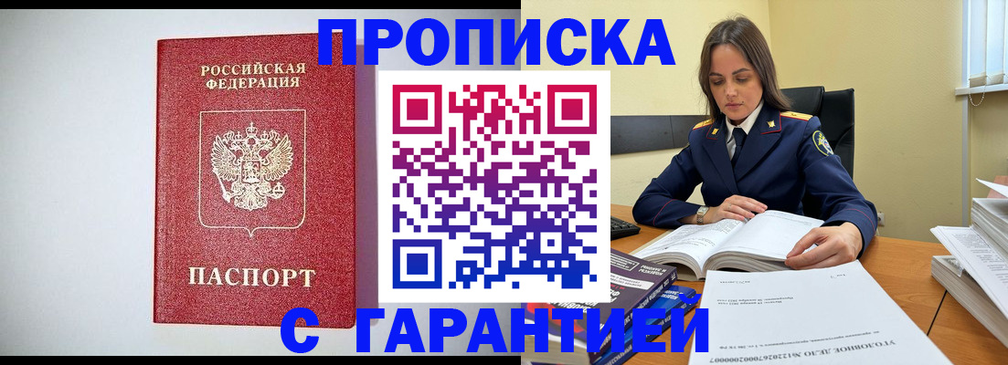 временная регистрация госуслуги в Каспийске