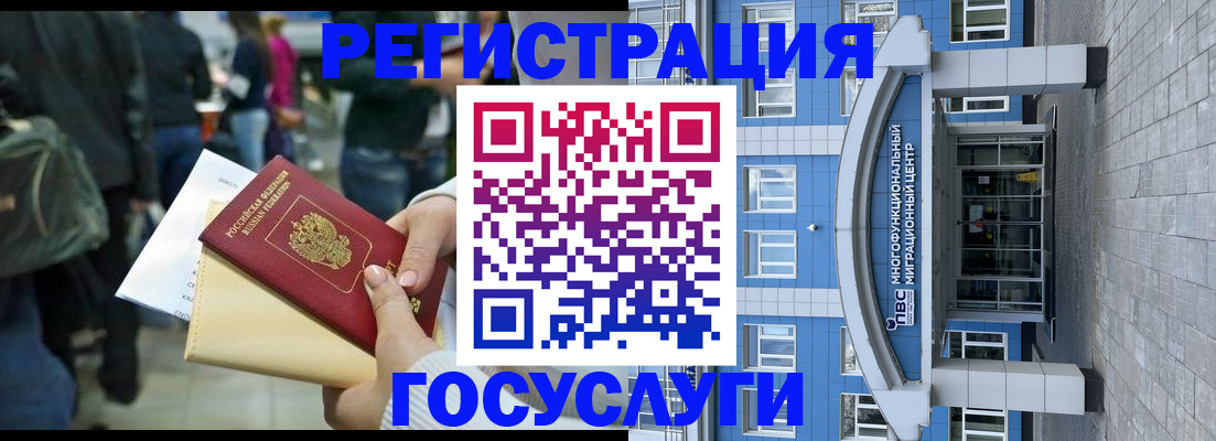 временная регистрация собственник в Каспийске
